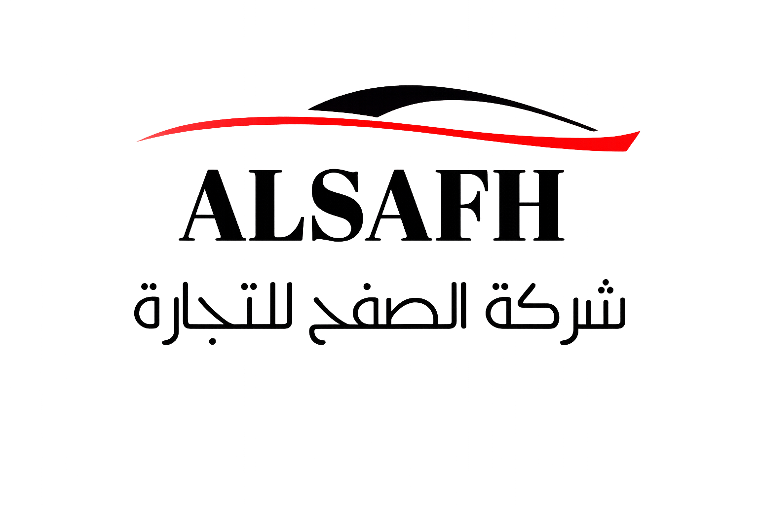 الصفح للتجارة